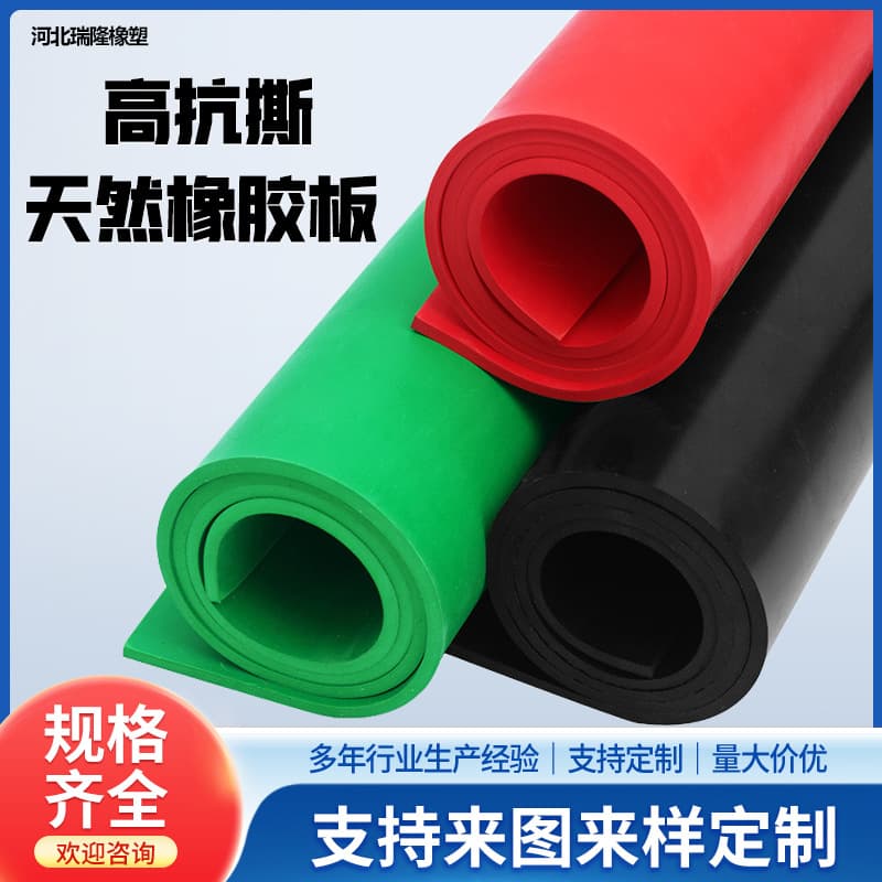 Manufacturer Custom Wear-resistant Good Elasticity High Strength Mining Rubber Floor Mat High Tear Resistance Natural Rubber Sheet