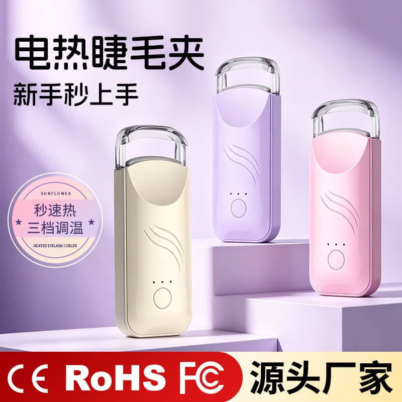 Cross-border Electric Heated Eyelash Curler for Long-lasting Curl and Hold, Rechargeable