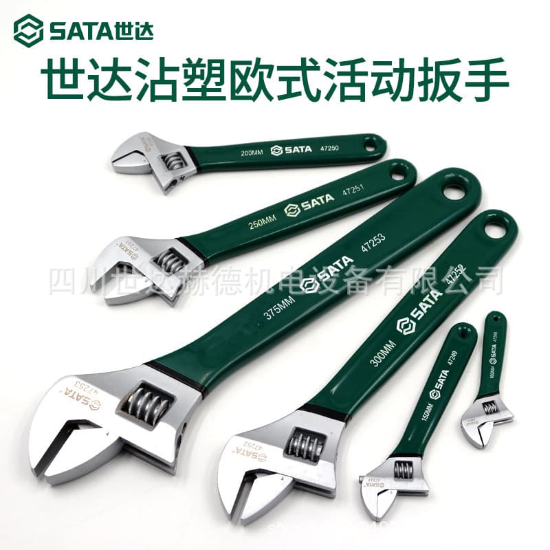 Sata Tools Dipped Plastic Adjustable Wrench Open-End Wrench Adjustable Spanner Large Wrench 4-10 inch