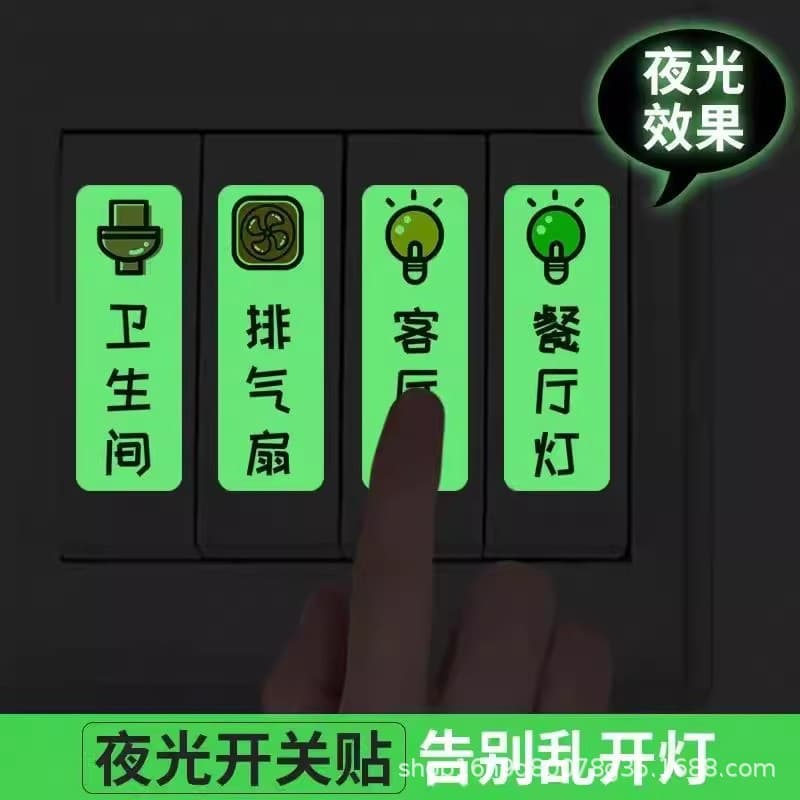 Glow-in-the-Dark Switch Stickers - Creative Socket Panel Labels for Home Decoration