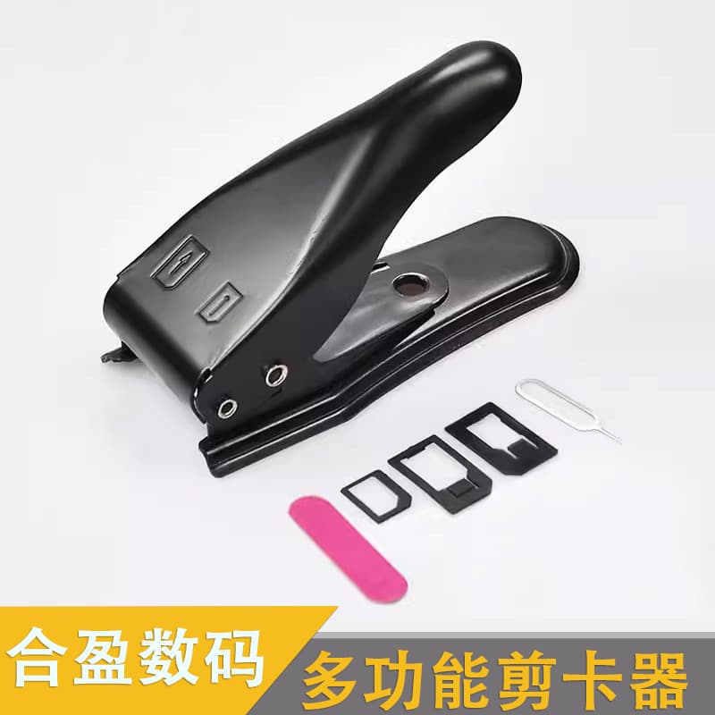 Dual-blade dual-use mobile SIM cutter, Micro SIM cutter, Nano SIM cutter suitable for Apple and Android
