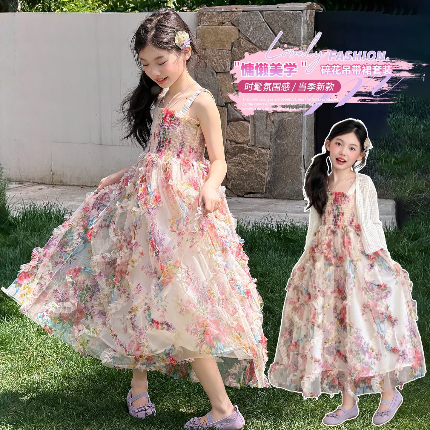 Girls 2026 New Summer Dress Children Unique Beautiful Floral Dress Girls Seaside Vacation Style Fairy Dress