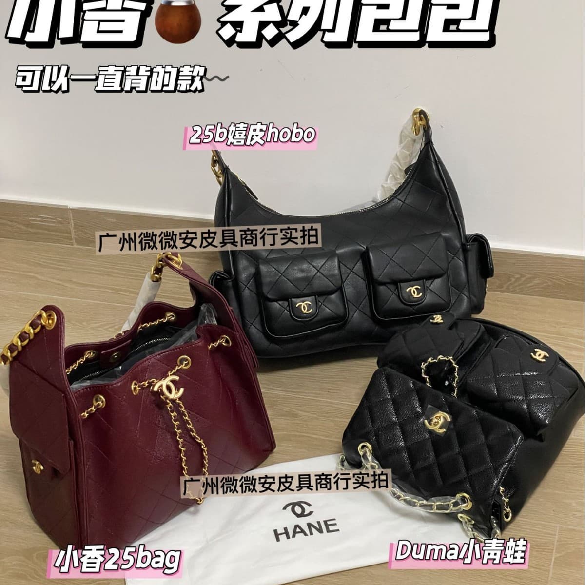 In Stock Chanel-Style Chain Bag Fashionable Shoulder Handbag Bucket Bag Women's Commute Niche Design Cross-Border Premium Bag