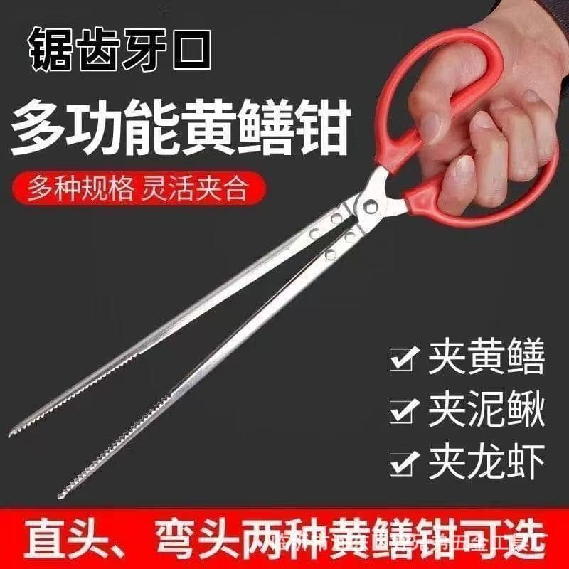 Stainless Steel Eel Clamp Crab Claw Fishing Tool for Crabs, Lobsters, Loaches, Eels, and Trash Pickup