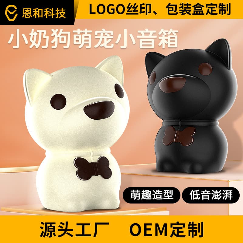 ENHE Cartoon Cute Computer Speaker Wired Small Speaker Heavy Bass Bluetooth Speaker