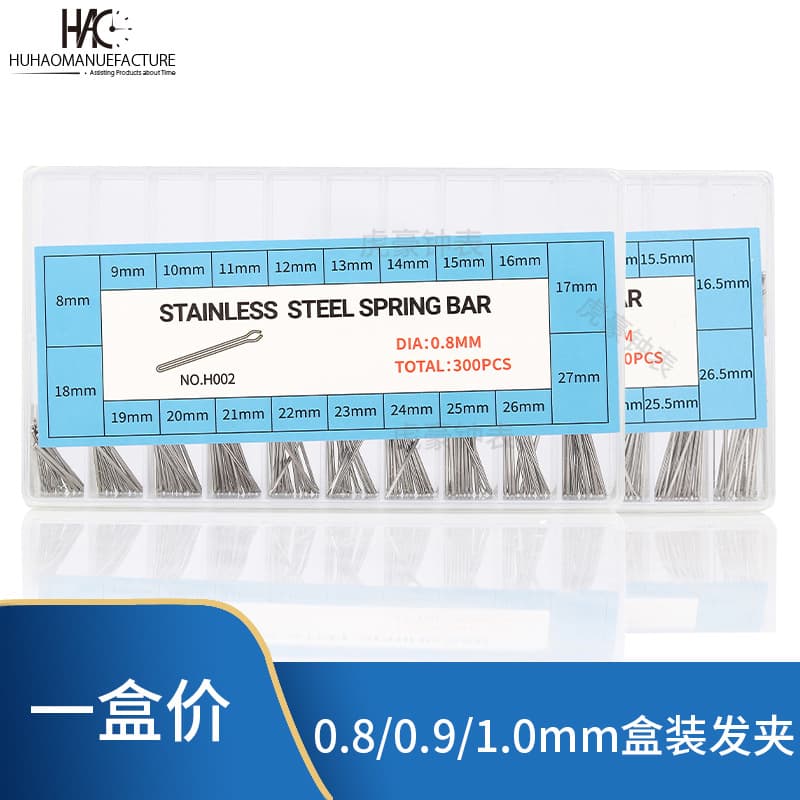 Watch strap connecting shaft pin, steel strap hairpin split pin, all steel pin parts, watch bolt, all steel