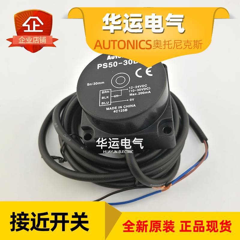 Original genuine PS50-30DN Autonics proximity switch sensor Autonics new in stock