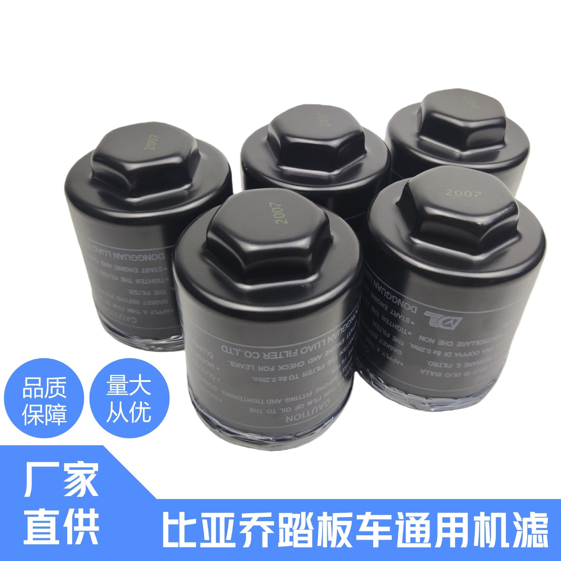 Piaggio Aprilia Scooter Oil Filter Piaggio 150 250 300 Oil Filter Piaggio Oil Filter