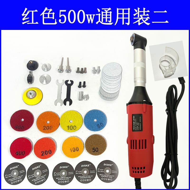 Cross-border 6-Speed Adjustable High-Power 500W Angle Grinder Polishing Machine Tool Repair Caulking Tool Electric Integrated