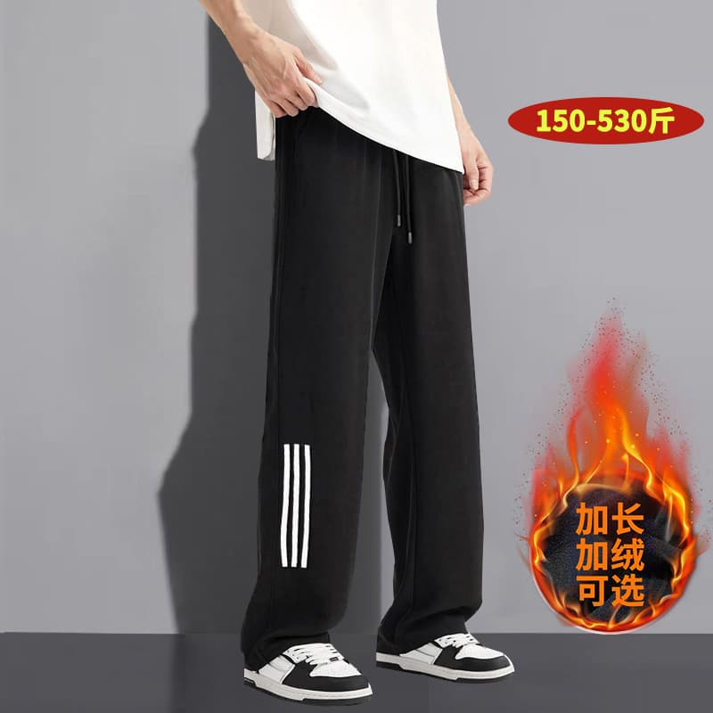 Z9212M-Z9212B Extra Wide and Extra Long Version Men's Tall 190cm Sports Pants Straight Leg Ultra-Long Large Size Pants
