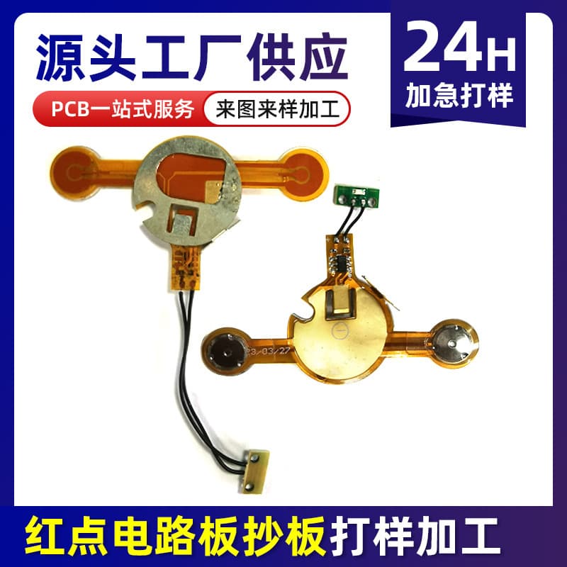 Holographic Sight Red Dot Circuit Board Sight PCB Laser Red Dot Aiming Night Vision RMR