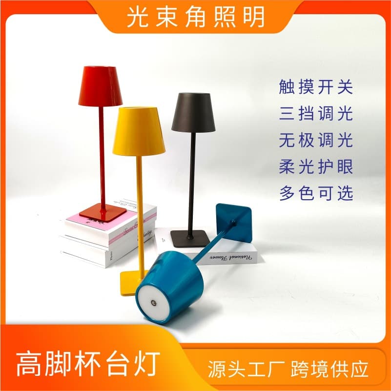 Nordic Bar Style Iron Art High Foot Cup Table Lamp Built-in Battery Touch Creative Small Night Light For Outdoor Bedroom