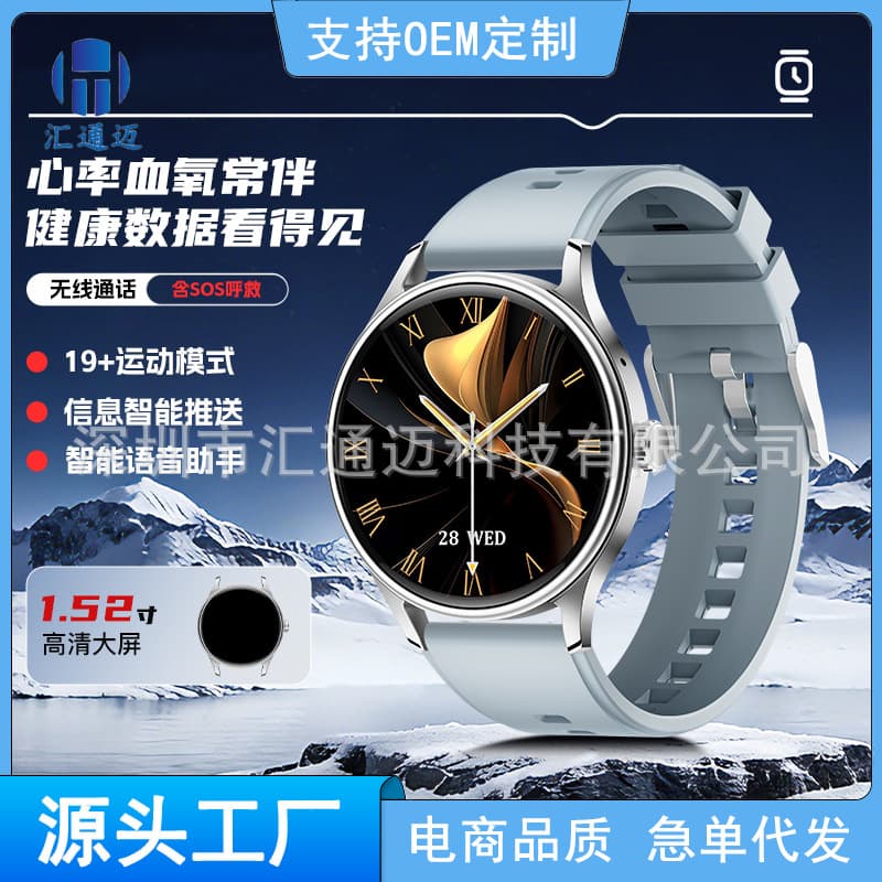 New smart watch Huaqiangbei round screen Bluetooth call blood sugar heart rate blood pressure sleep health monitoring exercise