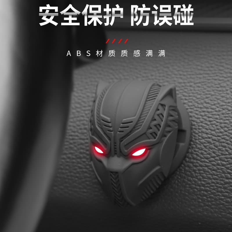 Black Panther car one-click start protective cover decorative stickers interior modification stickers universal ignition ring car interior supplies
