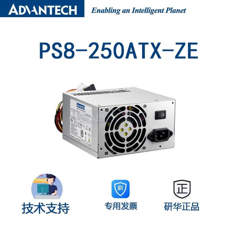 250W Advantech Industrial PC Power Supply, PS/2 Single Power Supply, PS8-250ATX-ZE Industrial Computer