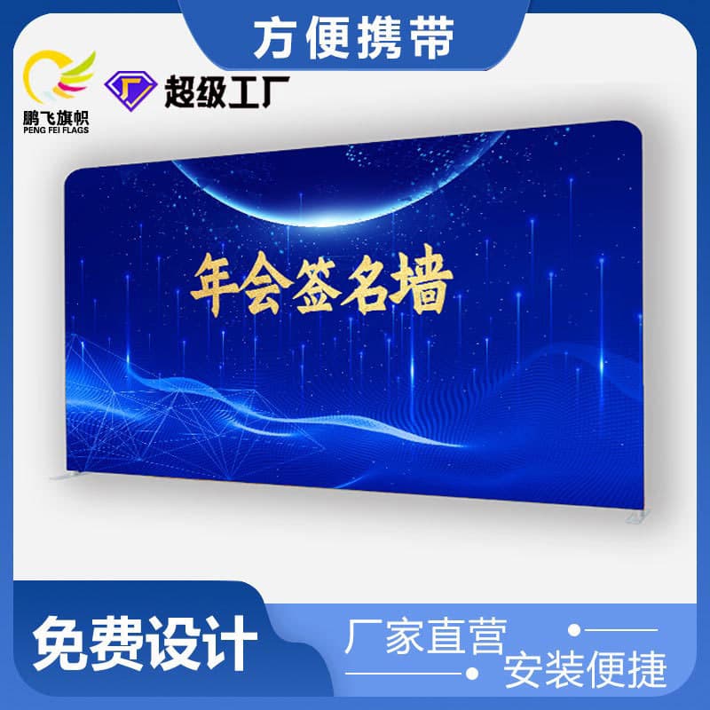 Fast curtain show display rack folding fast display advertising rack signature wall background wall event background cloth fast display display rack customization
