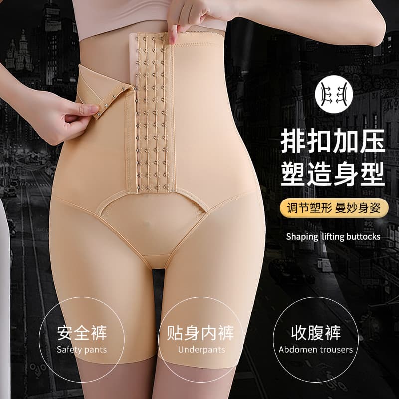 High-Waist Button Shapewear Tummy Control Panty Shaping Bodysuit Butt Lifting Anti-Exposure Seamless Women's Boy Shorts