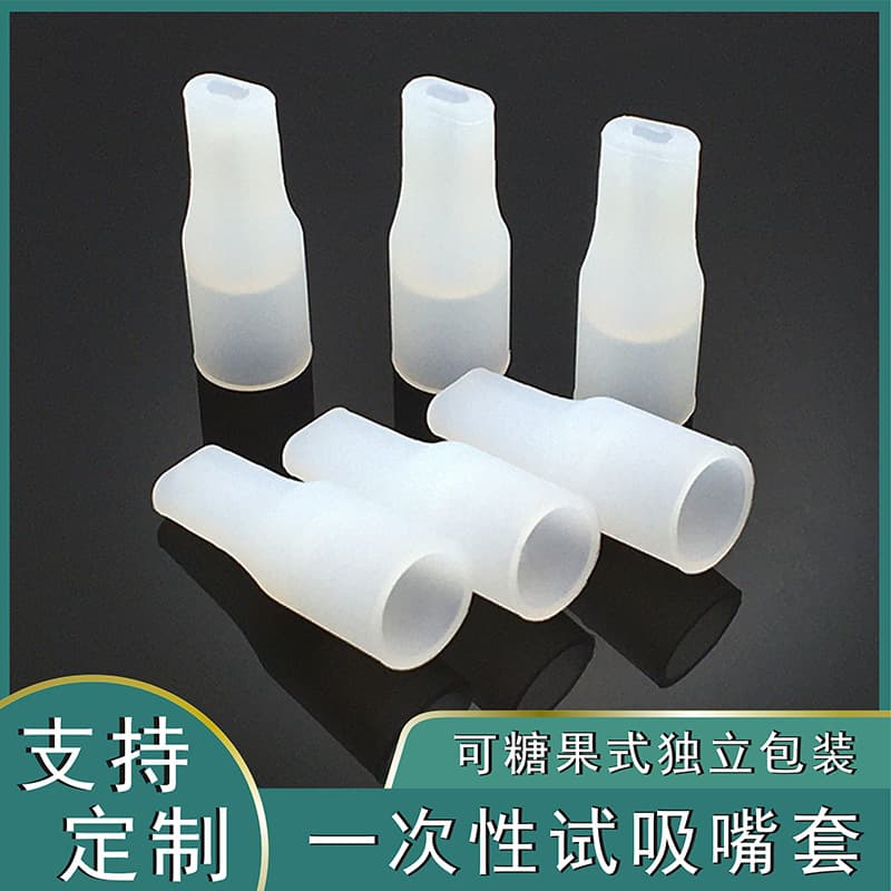 510 Flat Mouth Silicone Mouthpiece, Disposable, 9.2mm Inner Diameter Cylindrical Test Smoking Tip, Lomai Like Smoke Trial Suction Filter Cap