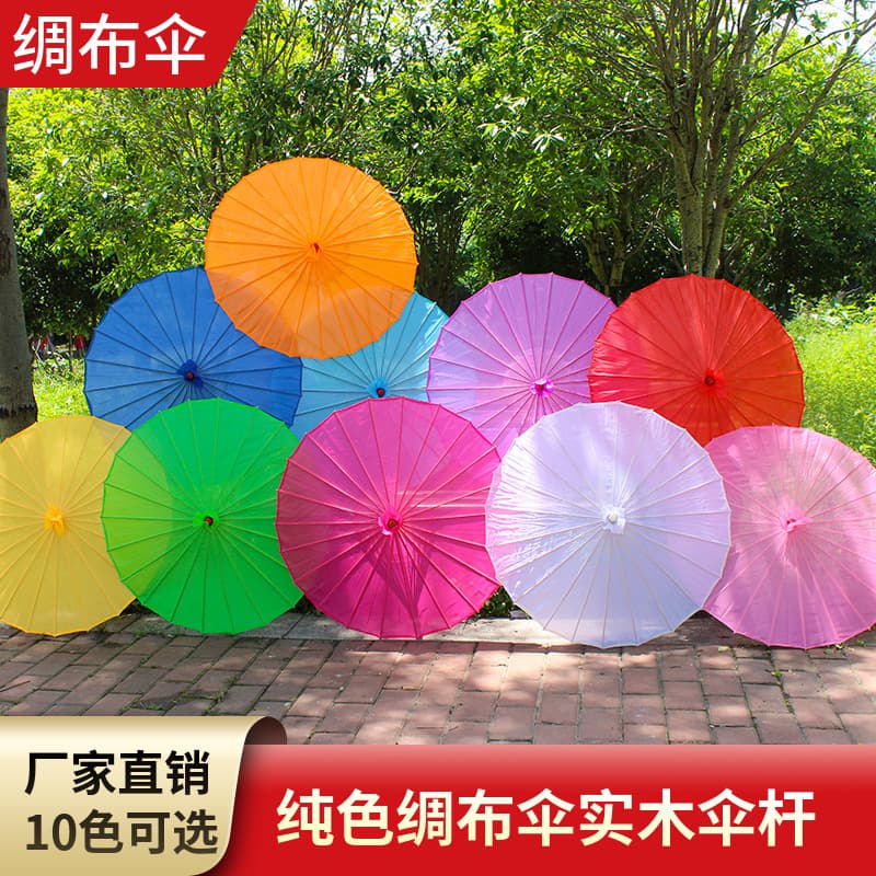 Factory Direct Solid Color Silk Umbrella for Qipao Shows and Dance Props, DIY Hand-Painted Cross-Border Hot-Sale Umbrella
