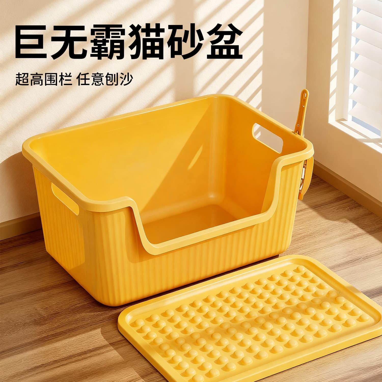 Extra Large Open Cat Litter Box, Anti-Splash, Kitten Toilet, Bathtub Style, Semi-Enclosed, Jumbo Size