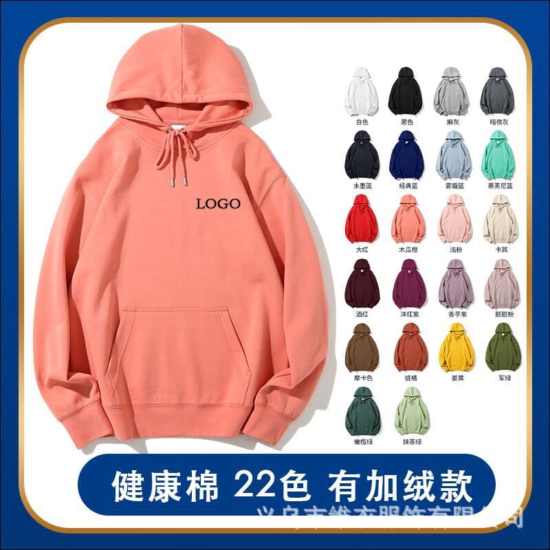 Spring/Autumn Loose Fit 300G Health Fabric Hoodie for Corporate Workwear, Party Group Uniforms, Class Customization with Logo Printing