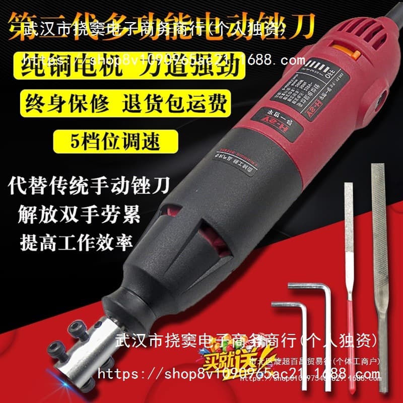 Reciprocating 220V Electric File Machine Steel File Metal Edge Trimming Wood Rasp Deburring Polishing Cutting Dual-Use Tool