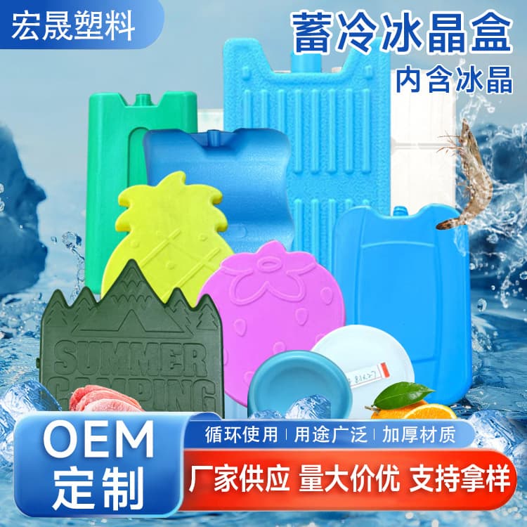 Irregular Shape Hydrating Ice Crystal Box, Reusable Cooling Gel Packs for Transport and Temperature Control
