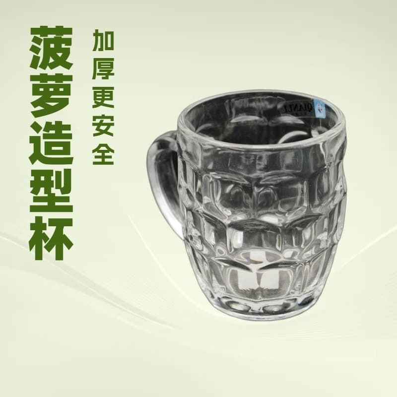 [Factory Stock] Summer Draft Beer Pineapple Cup, Clear Glass Cup with Handle for Tea and Water, Thickened Beer Mug