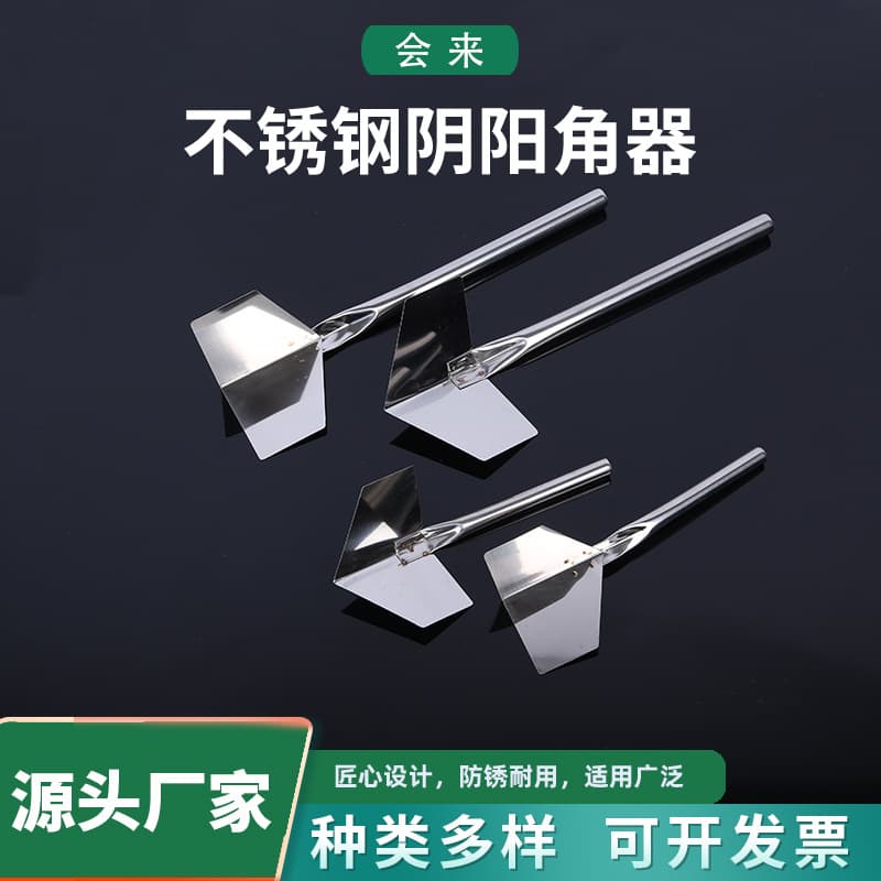Stainless Steel Corner Tool for Internal and External Corners, Putty Scraper, Tile, Diatom Mud Construction, Right Angle Puller