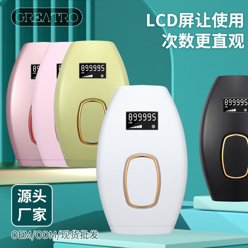 IPL Laser Hair Removal Device for Men and Women, Bikini Area Hair Removal, Home Photon Hair Remover, Full Body Beauty Electric Hair Removal Device