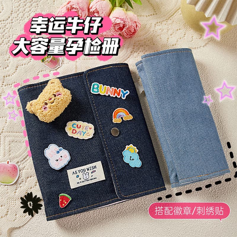 Lucky denim prenatal check-up storage book a4 prenatal check-up storage bag insert folder multi-page pregnancy information multi-function