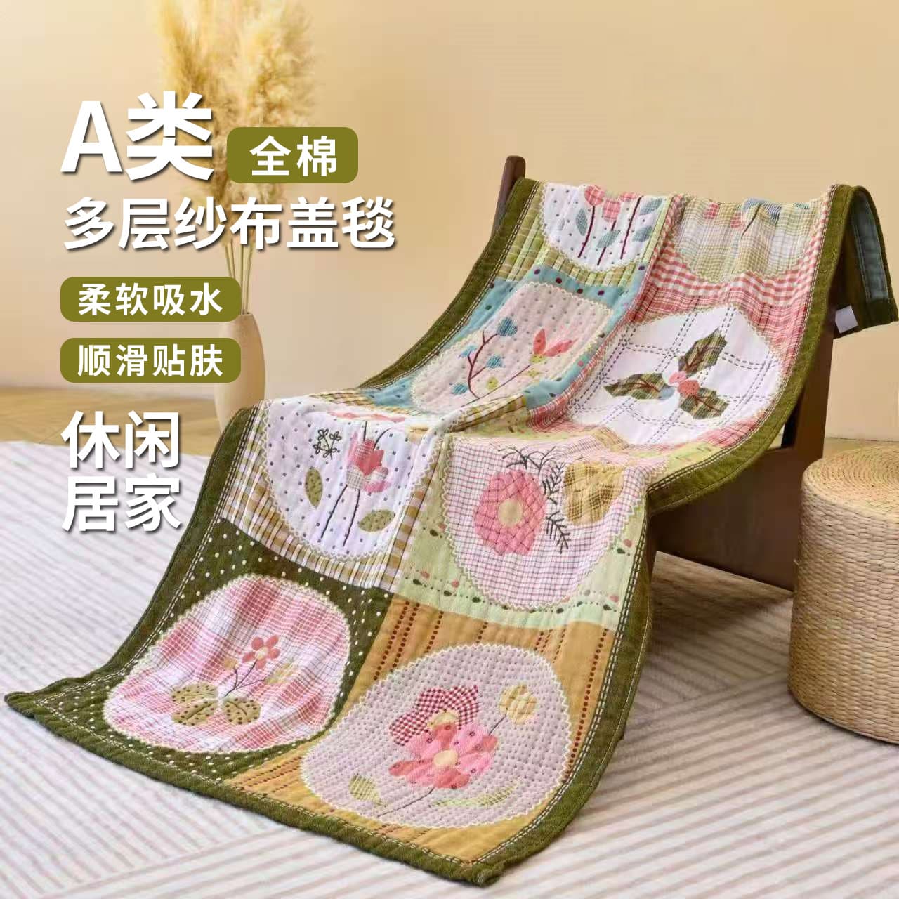 New Product Class A All-Cotton Jacquard Yarn Multi-Layer Gauze Fringe Style Bath Towel Shawl Sofa Cover Knee Warmer Leisure Gauze