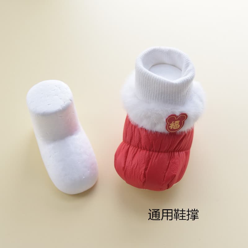 Baby Shoe Trees and Molds, Packaging Bags with Resealable Zippers for Restocking Infant Shoes