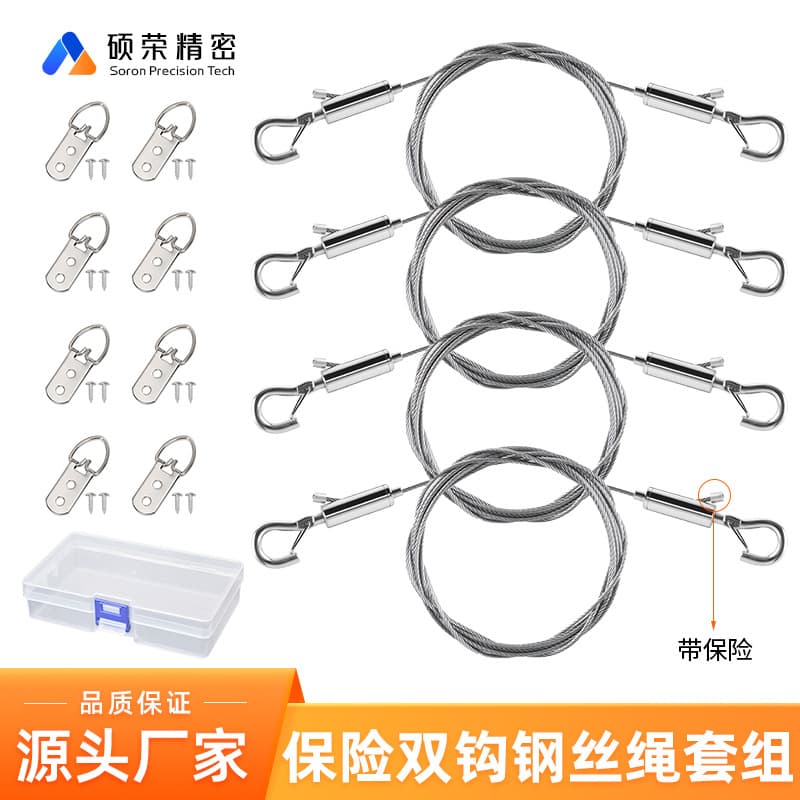 Mirror hanging wire, double-sided hook, wire rope, adjustable locking hook, hanging rope kit with safety head, picture hanging system