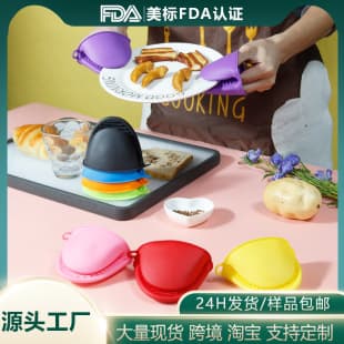 Heat Resistant Gloves Microwave Oven Insulated Hand Clips High Temperature Oven Insulated Gloves Anti-Slip Heat Resistant Hand Clips Wholesale