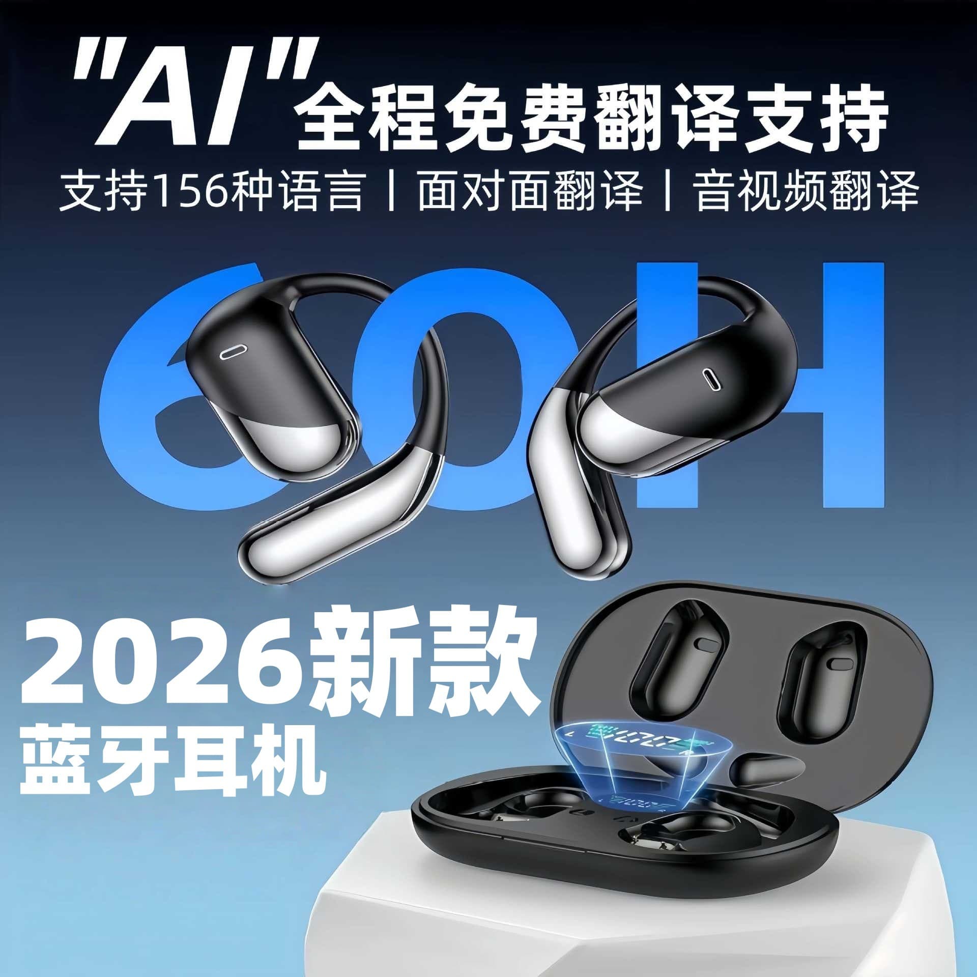 2026 New Cross-Border Translation Bluetooth Headphones Ultra-Long Battery Ear-Hook Q16-H3 Factory Wholesale In Stock