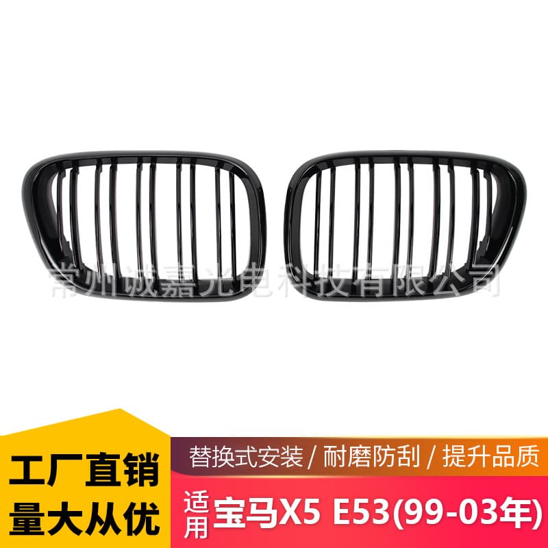Fit for BMW X5 E53 99-03 Modified Grille Front Bumper Grille Black BMW Grille
