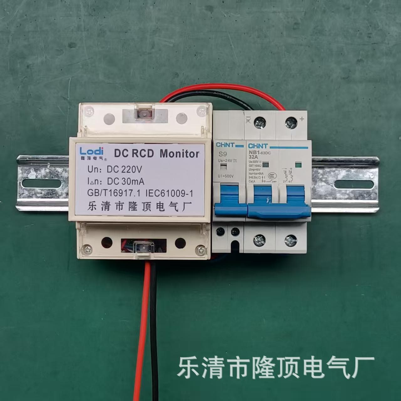 Longding Electric DC Leakage Current Detector, DC RCBO 6mA DC Leakage Current Circuit Breaker, 10mA, 30mA