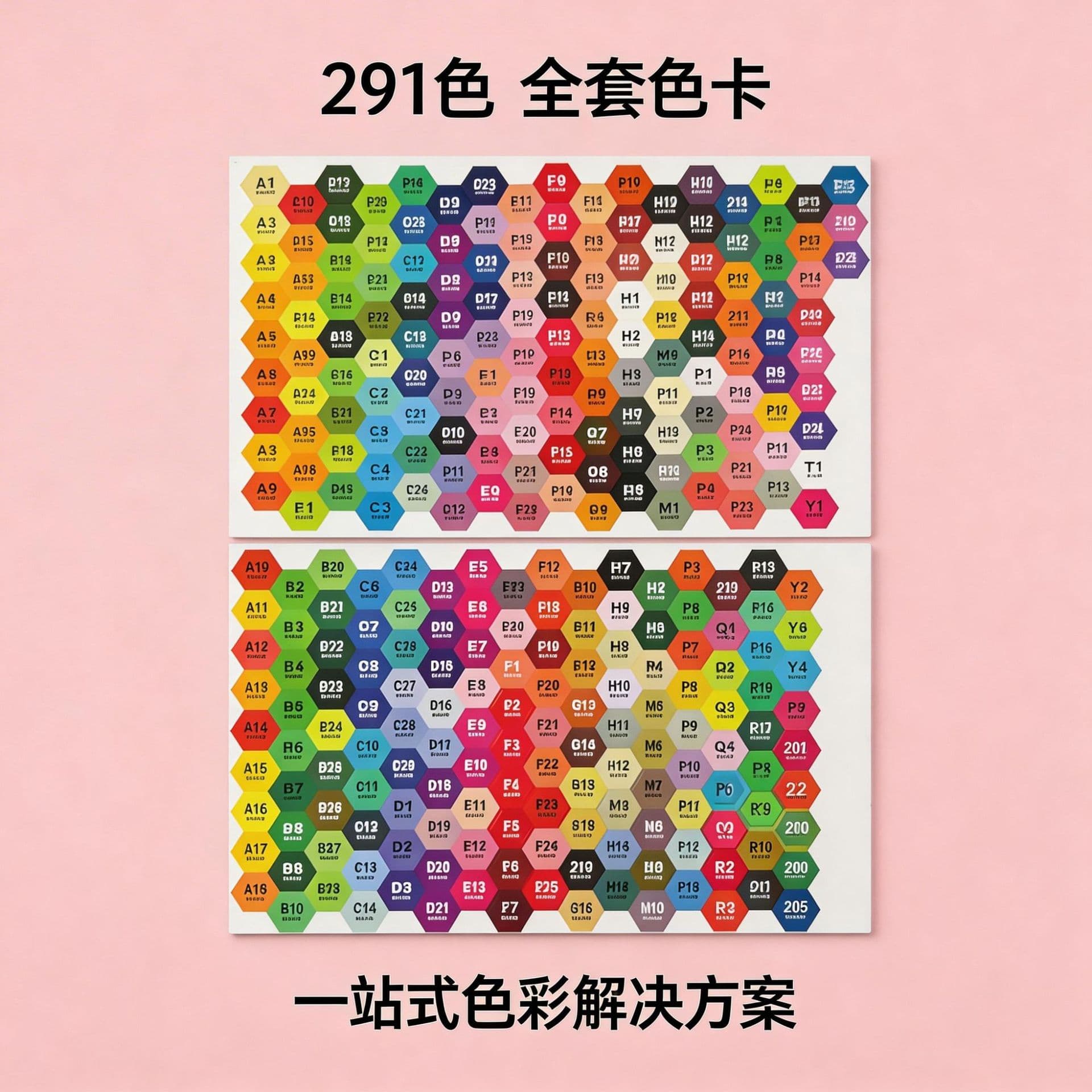 Mard's Perler Bean Color Stickers, Full Perler Bean Color Labels, DODO Yellow Bean Little Dancer Perler Bean Color Stickers