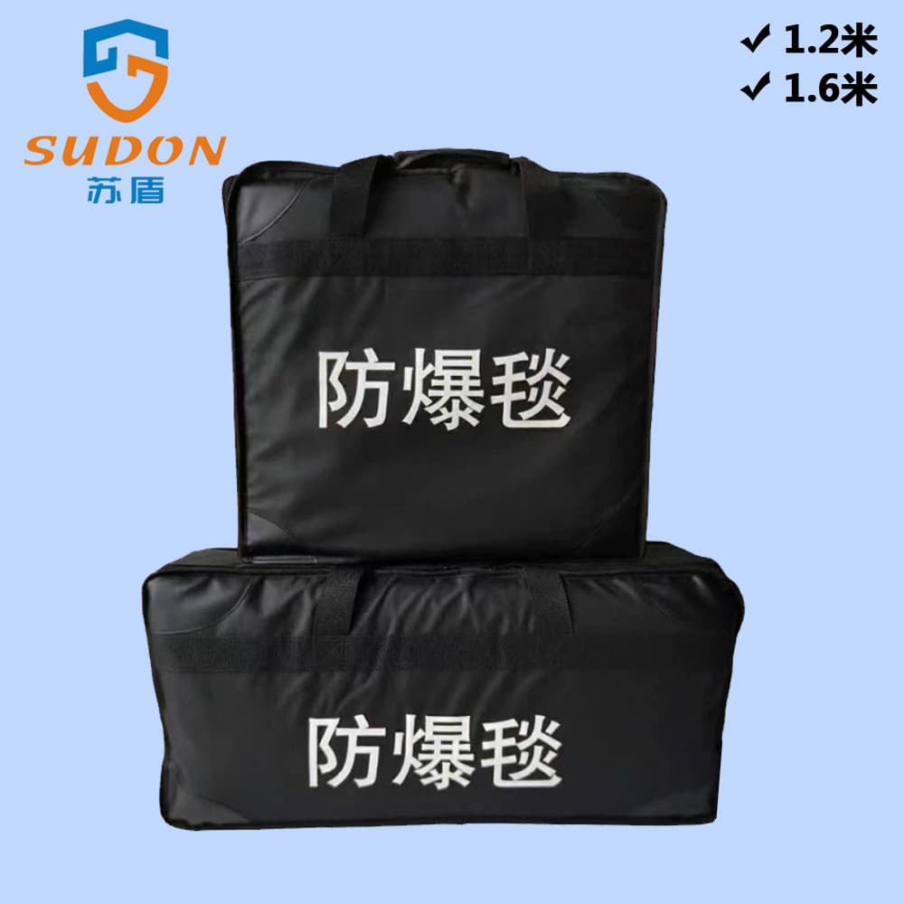 SuDun wholesales GA69-2007 explosion-proof blankets, explosion-proof inner and outer double-fence, 1.2m/1.6m explosion-proof blankets.