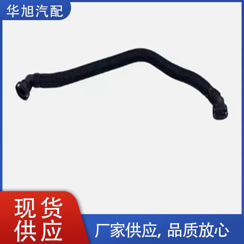 11157565449 is suitable for Peugeot 207CC3008 308CC exhaust pipe ventilation hose crankcase ventilation pipe