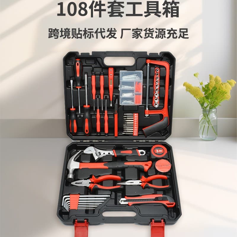 Cross-border Hot Selling Tool Set Complete Hardware Combination Tool Kit Household Carbon Steel Real Estate Toolbox Set