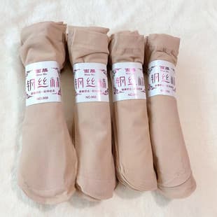 Spring/Summer Thin Durable Transparent Steel Wire Socks Pair Women Short Silk Stockings Elastic Non-Snag Steel Wire Mask Socks
