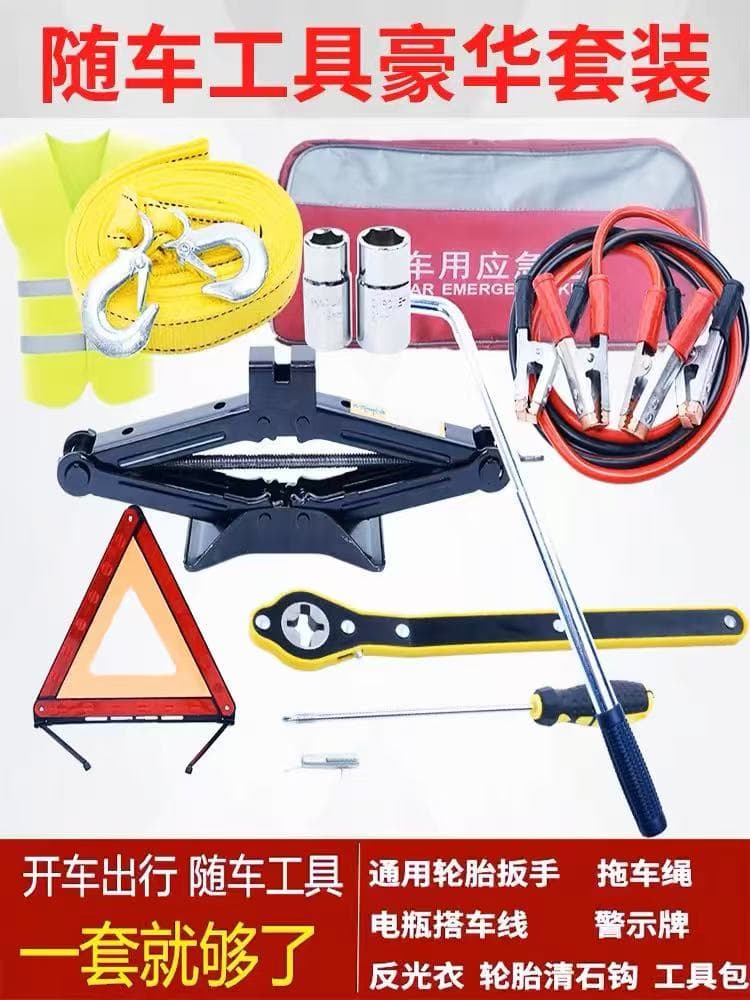 Car Jack Labor-Saving Off-Road Sedan Spare Tire Change Tool Kit On-Board Tool Set Tire Change and Inspection Kit