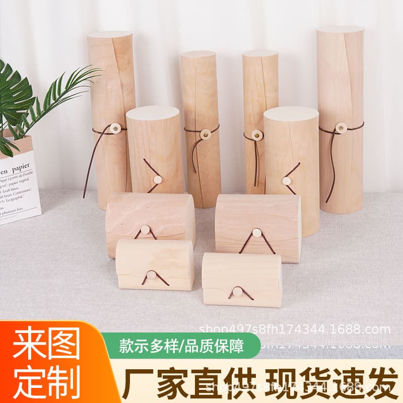 Modern minimalist birch wood soft leather box wholesale, wooden tea packaging box, universal gift for holidays, wooden soft leather box.