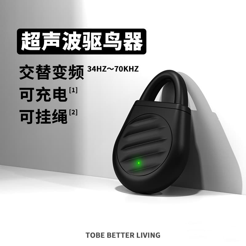 Home Balcony Ultrasonic Bird Repeller, Automatic Smart Device for Deterring Pigeons and Birds Outdoors