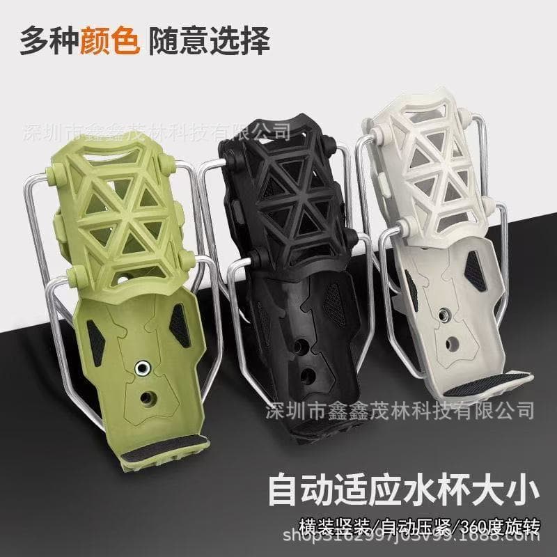 Electric Vehicle Cup Holder, Motorcycle Handlebar Water Bottle Holder, Ultra-Light Electric Vehicle Cup Holder, Durable Cross-Border
