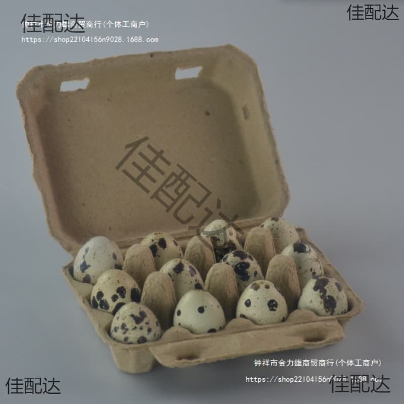 Manufacturer supplies paper pulp quail egg boxes, 12 quail egg boxes, shock-absorbing biodegradable quail egg boxes