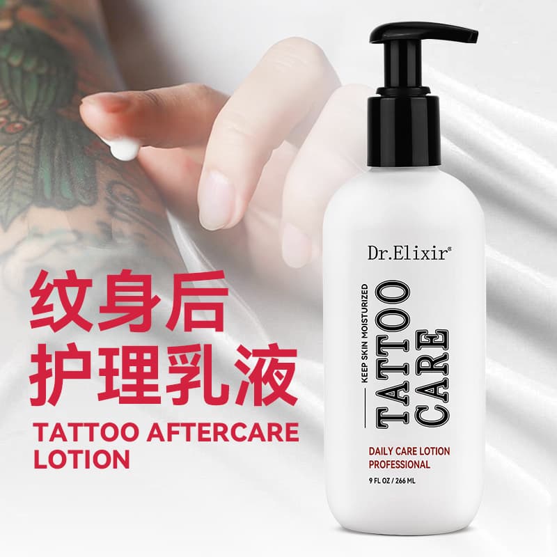 Cross-border Amazon best-selling tattoo aftercare lotion/body lotion