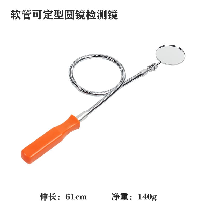Stainless steel telescopic inspection mirror with magnetic pickup, automotive chassis repair suction rod, telescopic rearview mirror, industrial applications.
